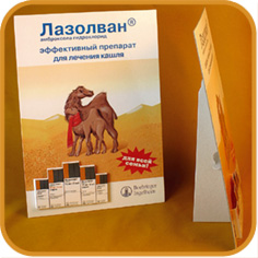 Рекламный постер