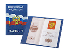 Обложка для паспорта из кожзаменителя «Бизнес2» с полноцветной печатью   